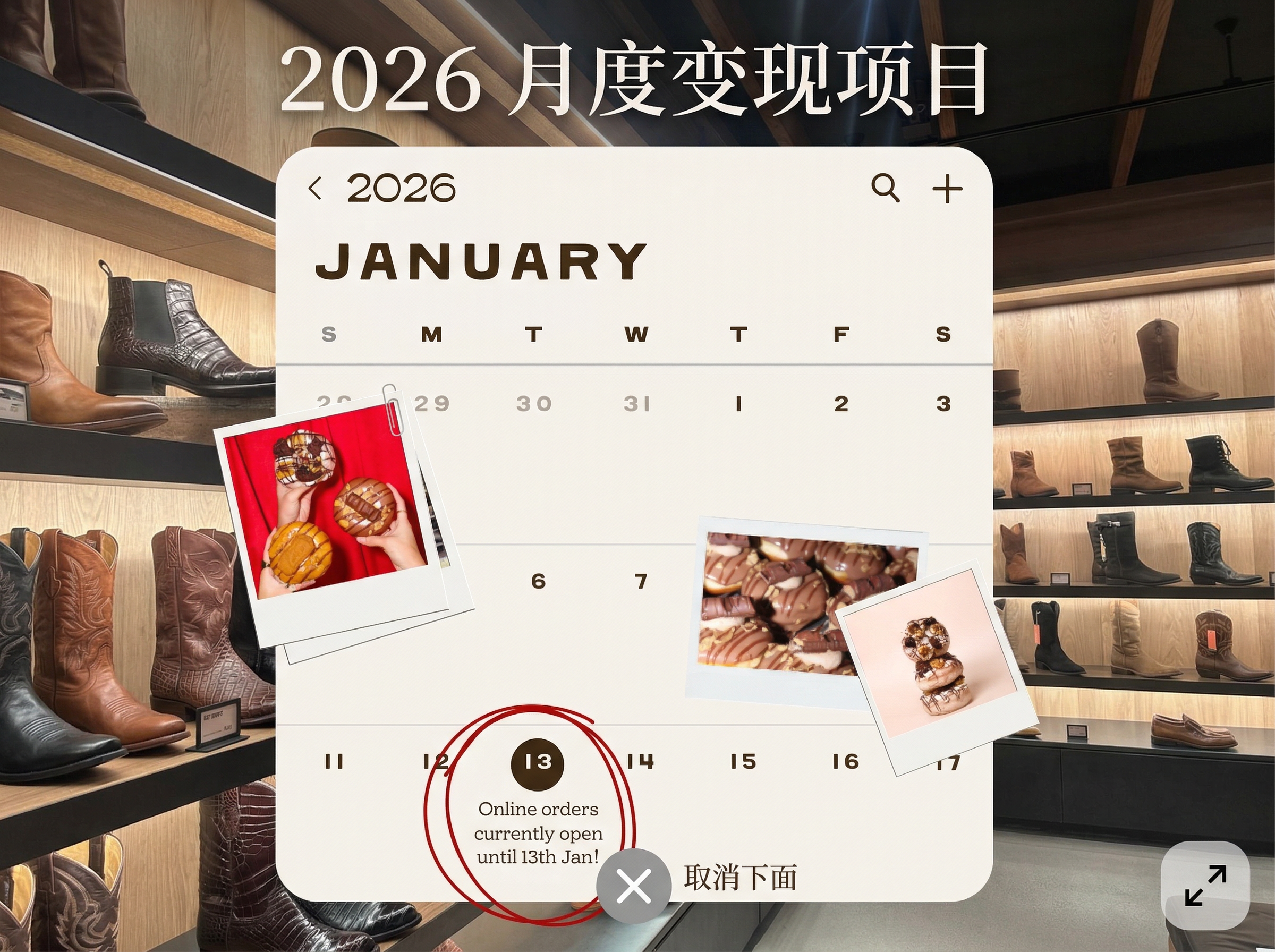 内容变现项目分享